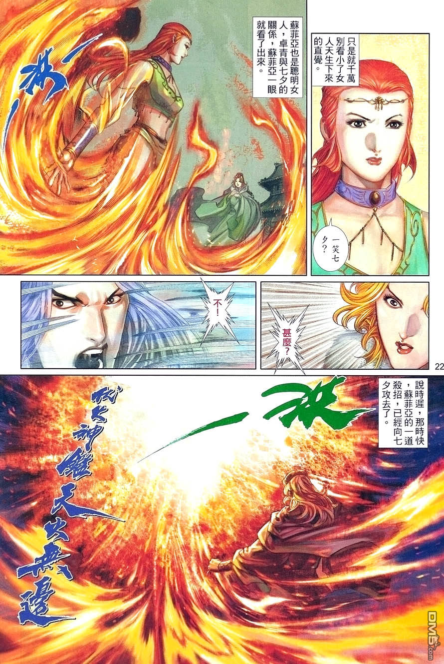 第 22 页