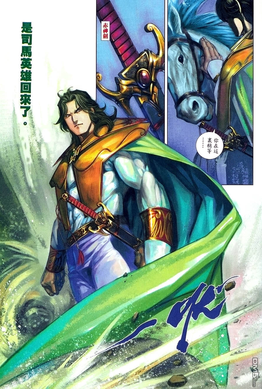 第 31 页