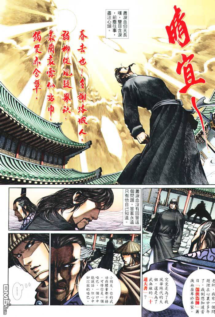 第 15 页