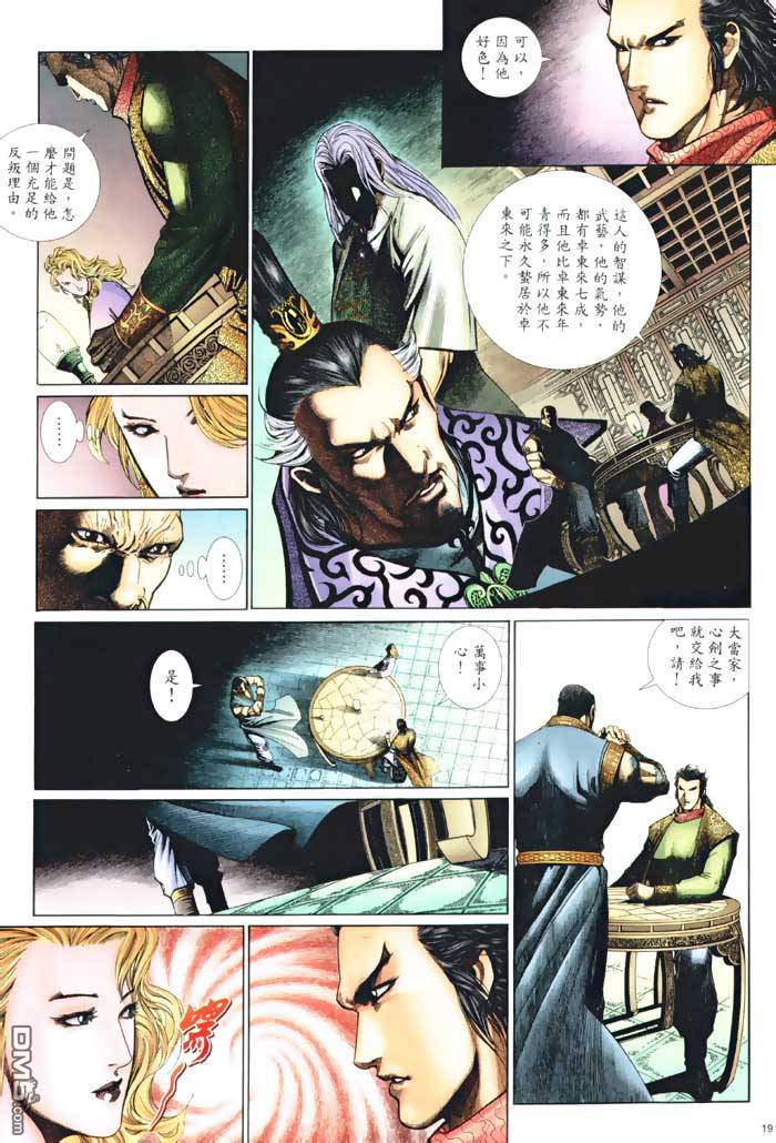 第 19 页
