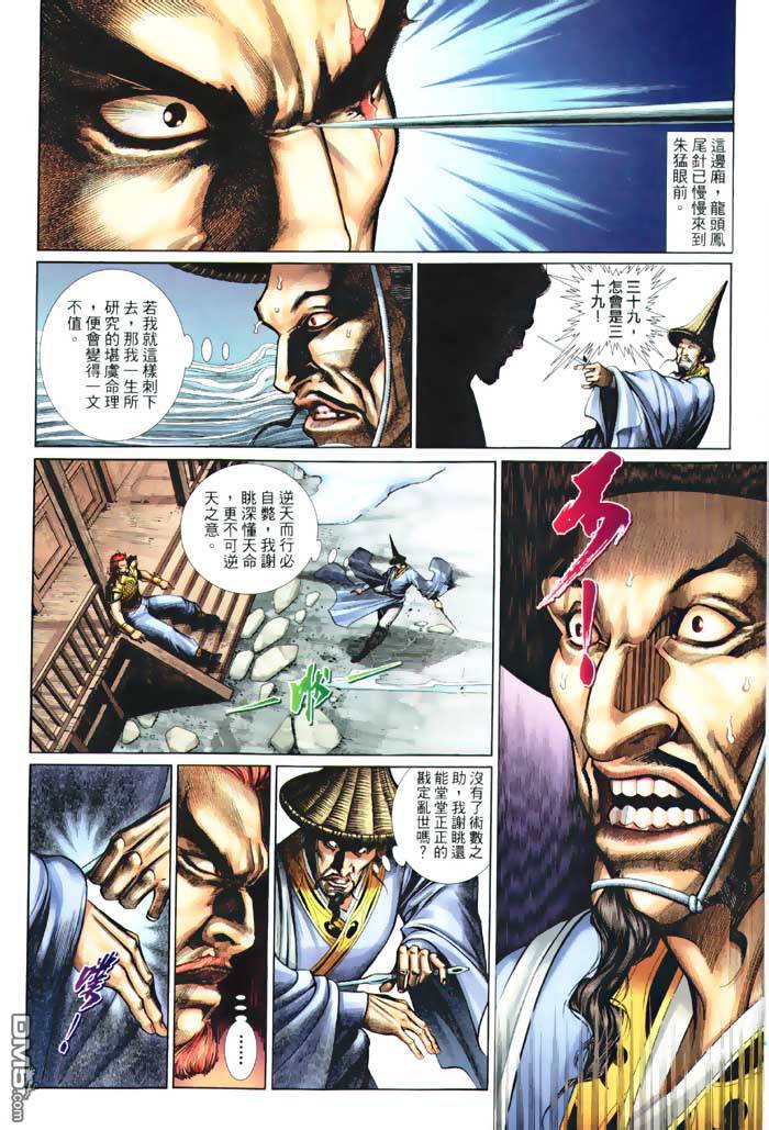 第 22 页