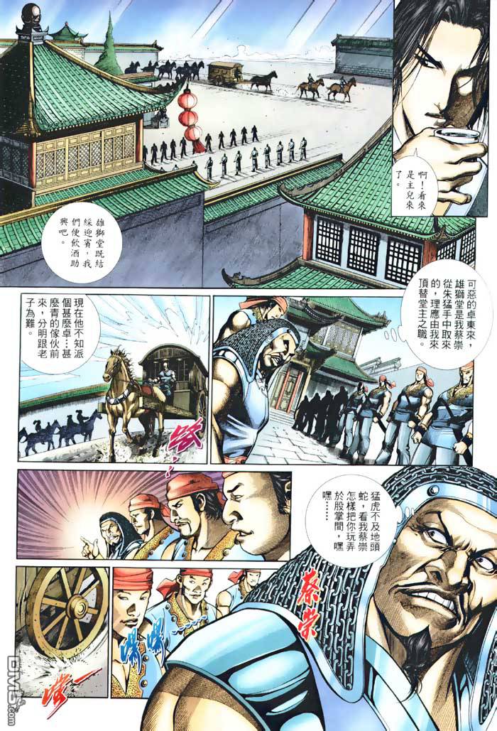 第 28 页