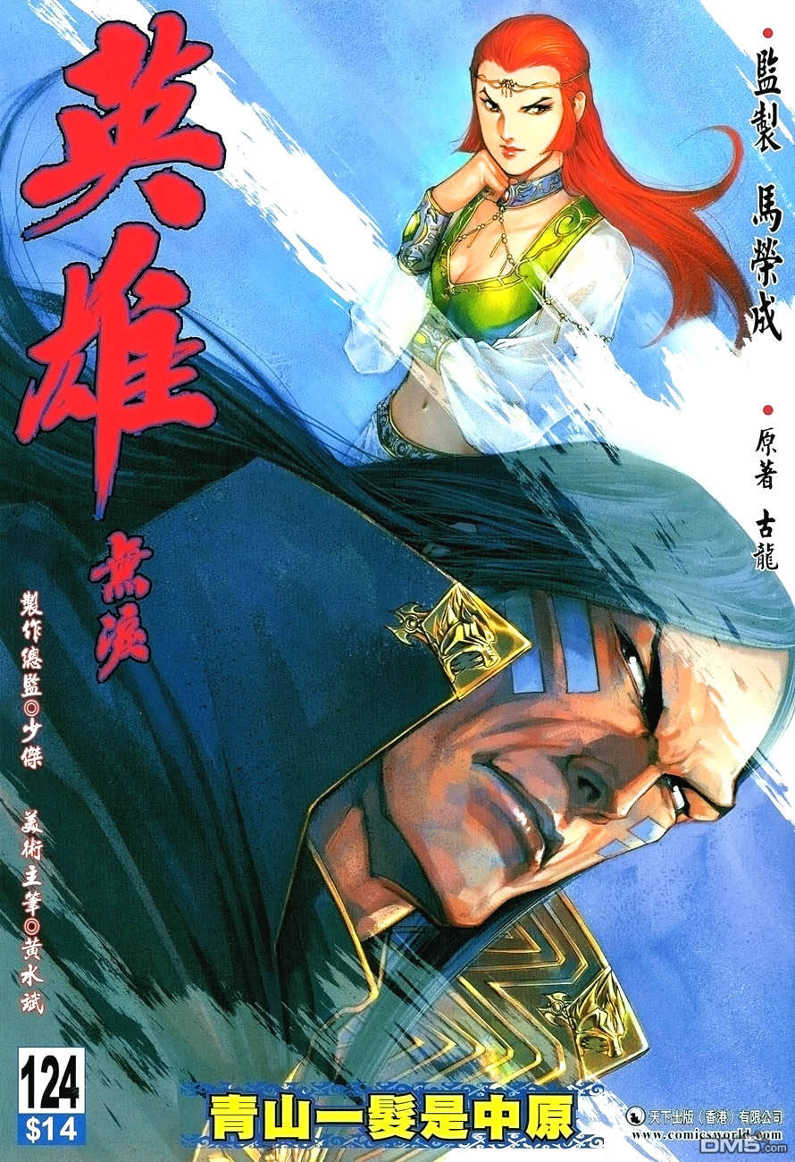 第 1 页