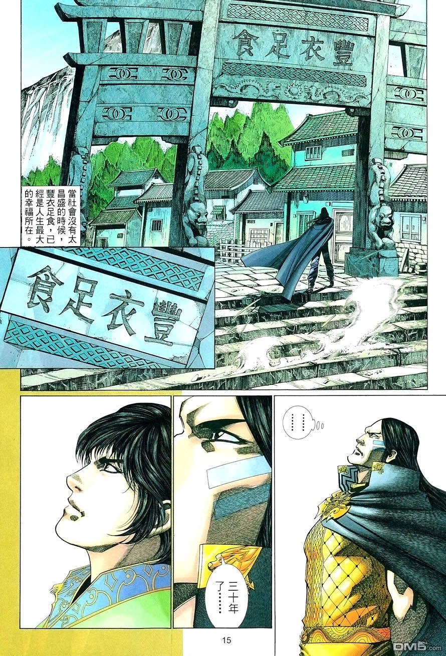 第 15 页