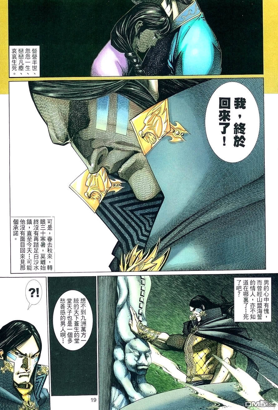 第 19 页