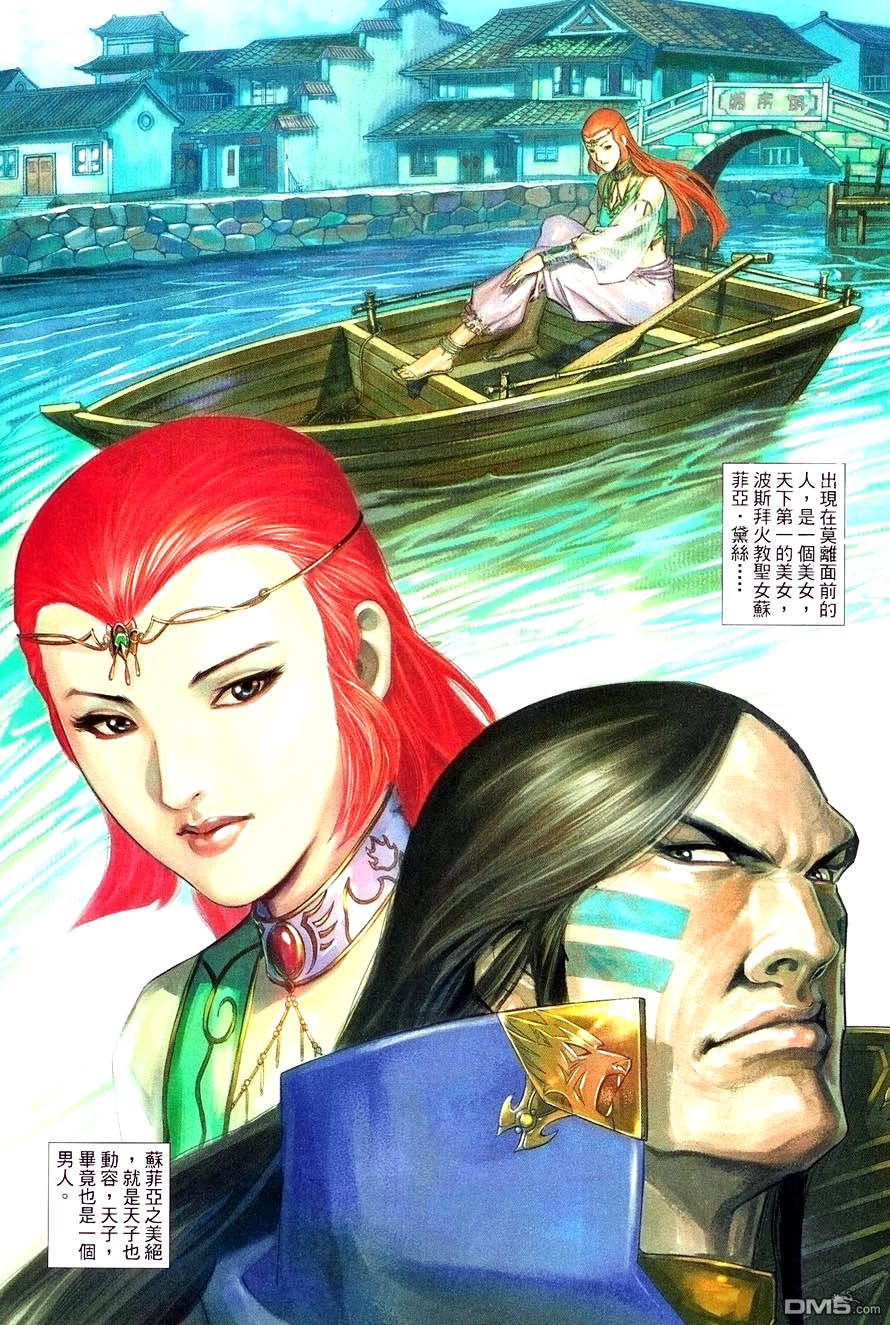 第 20 页