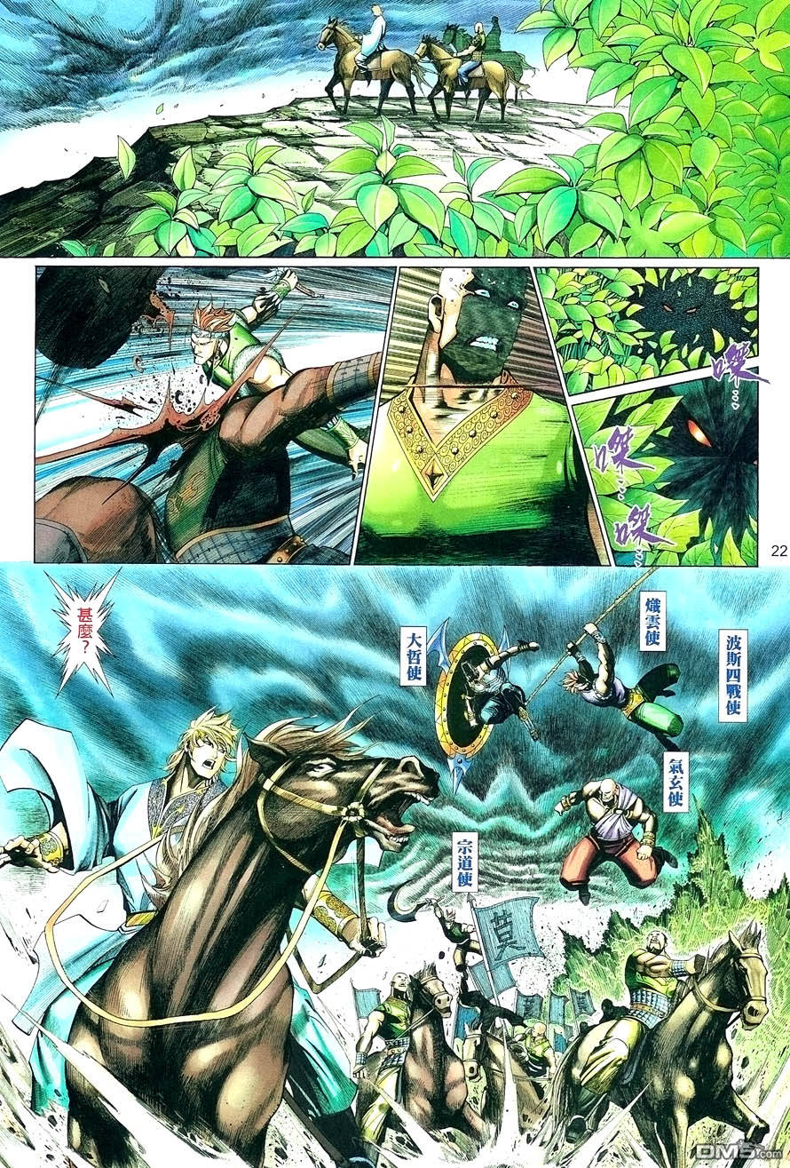 第 22 页