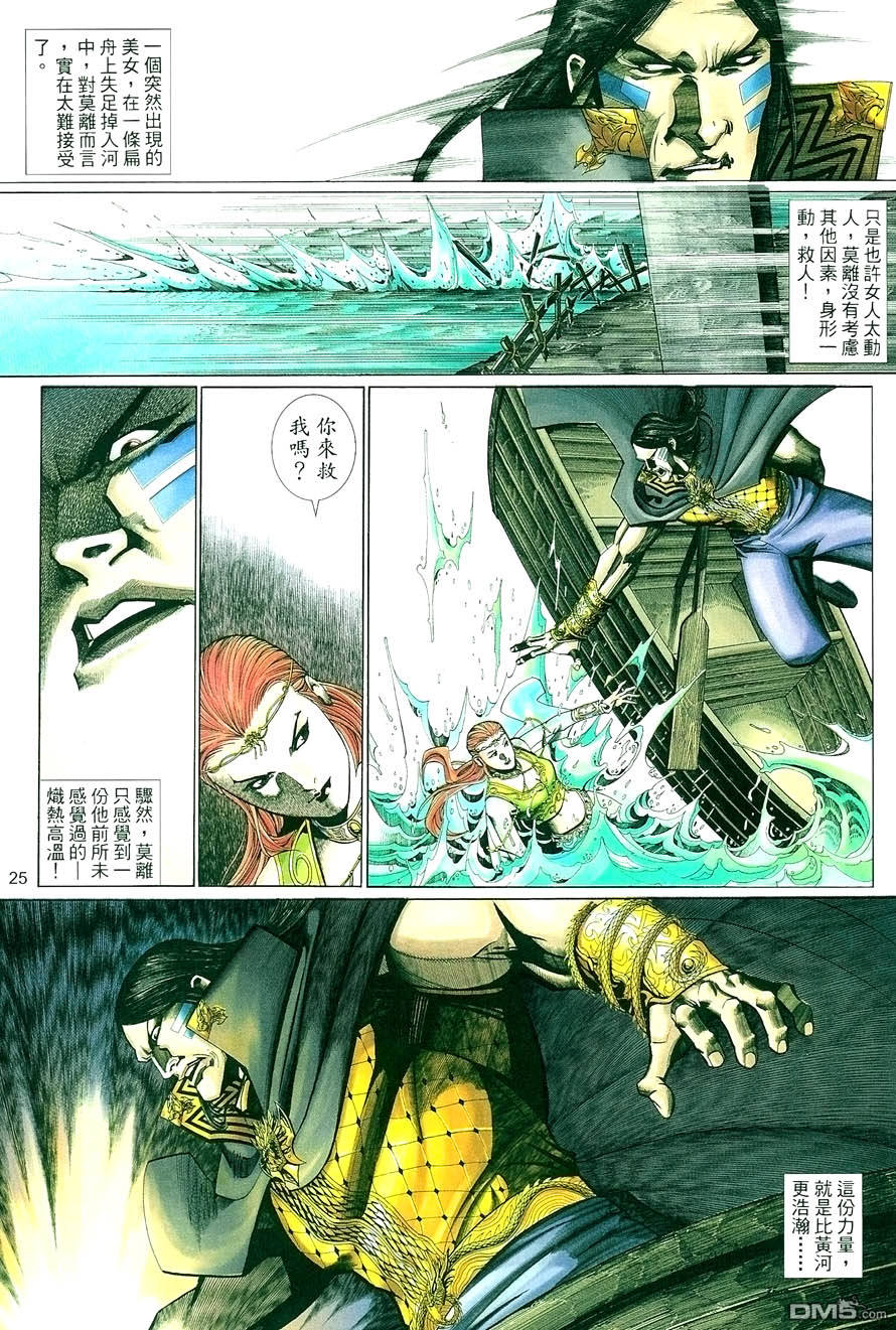 第 25 页