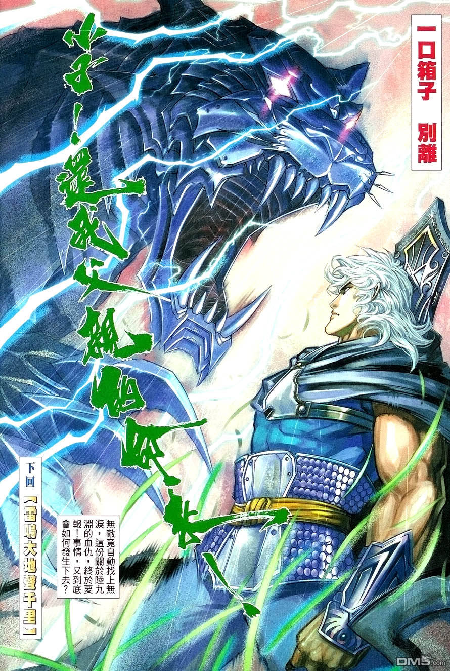 第 32 页