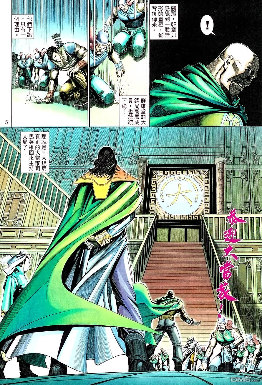 第 5 页