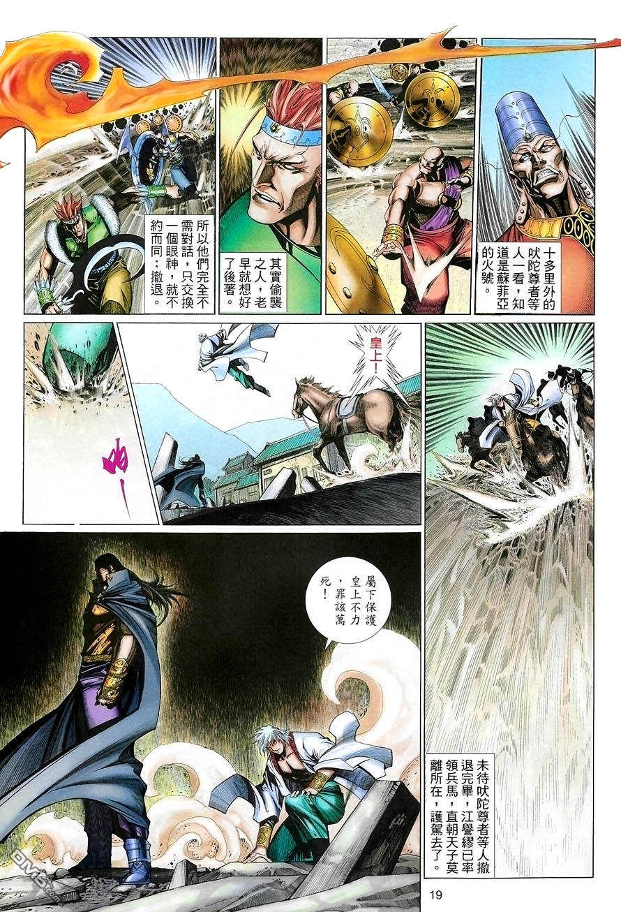 第 19 页