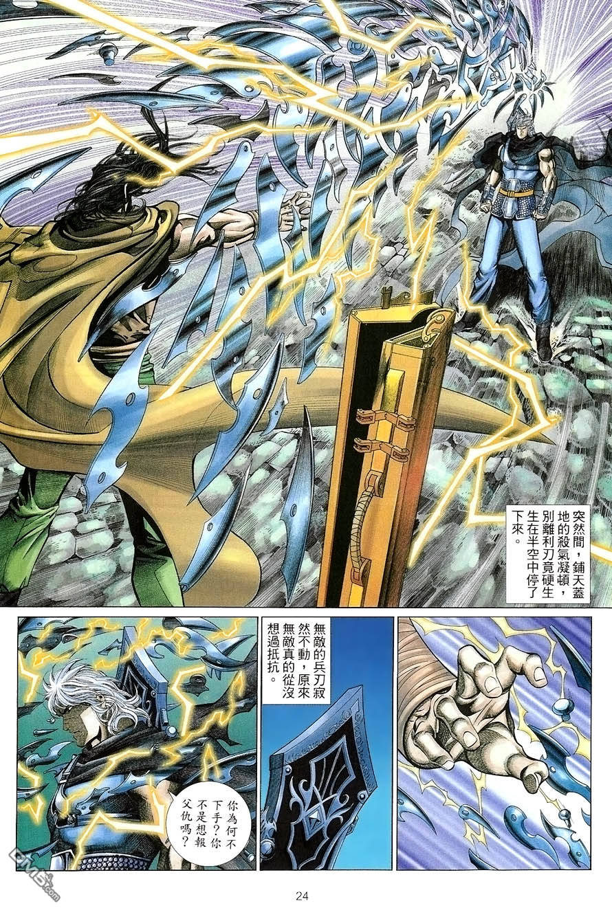 第 24 页