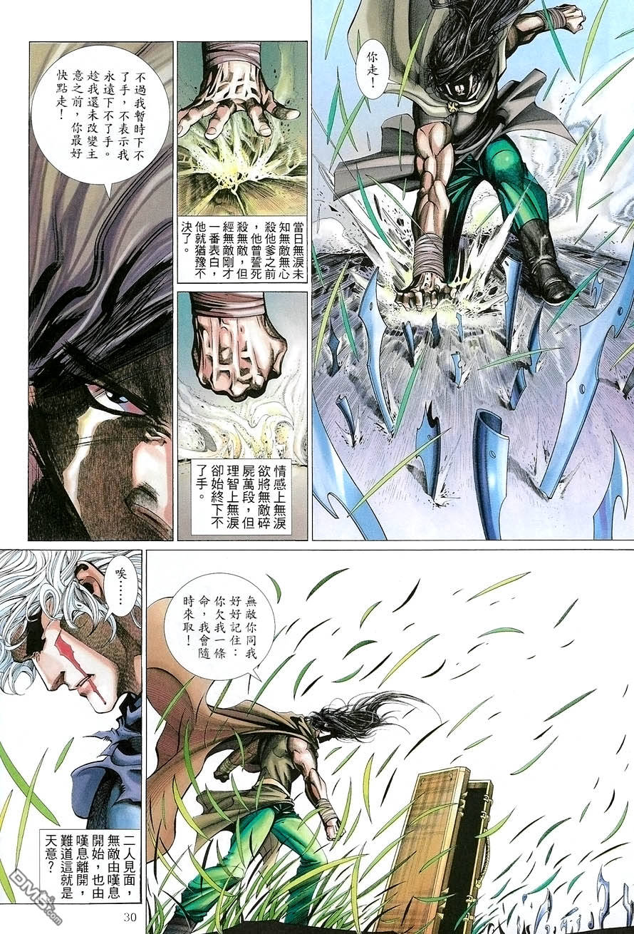 第 30 页