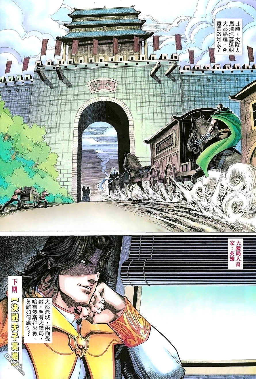第 32 页