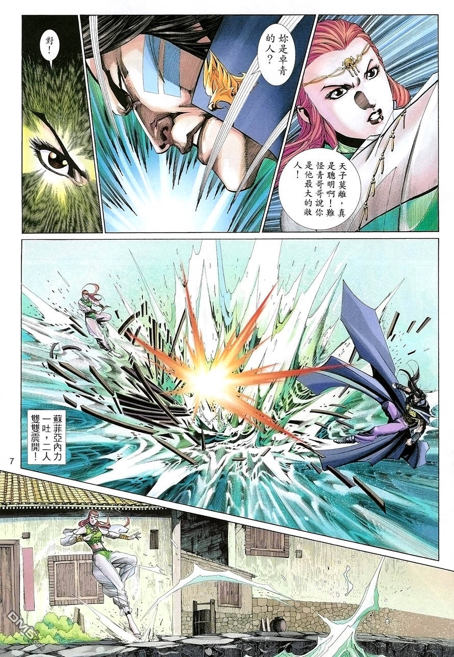 第 7 页
