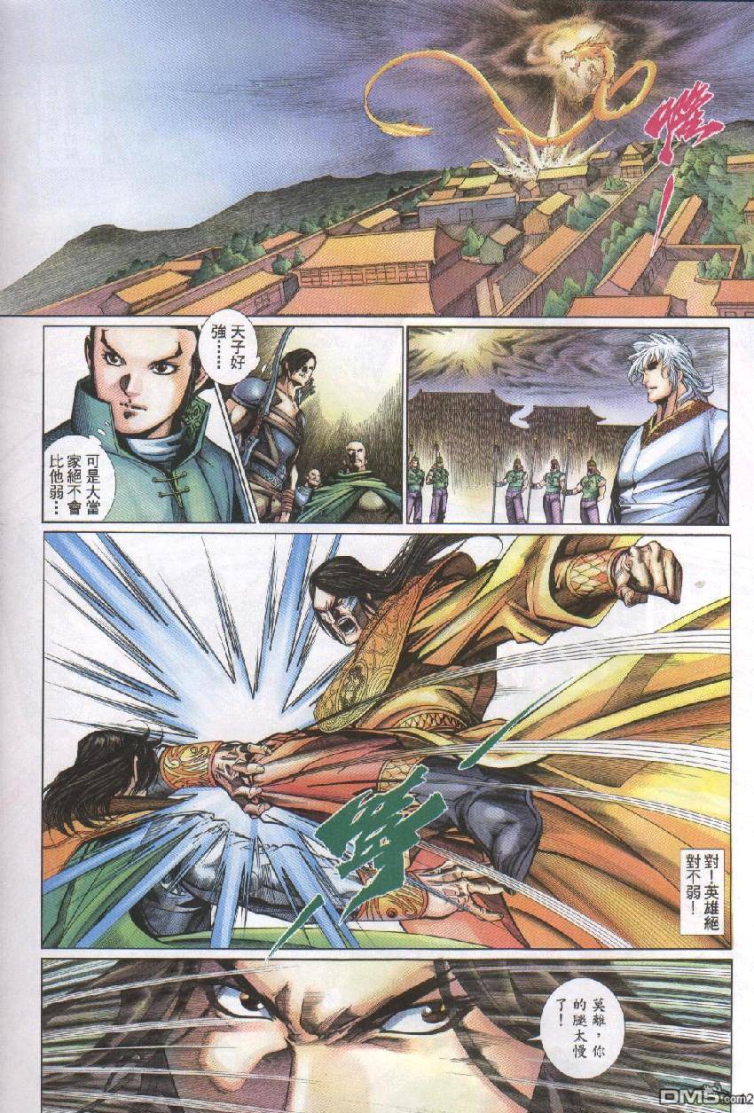 第 12 页