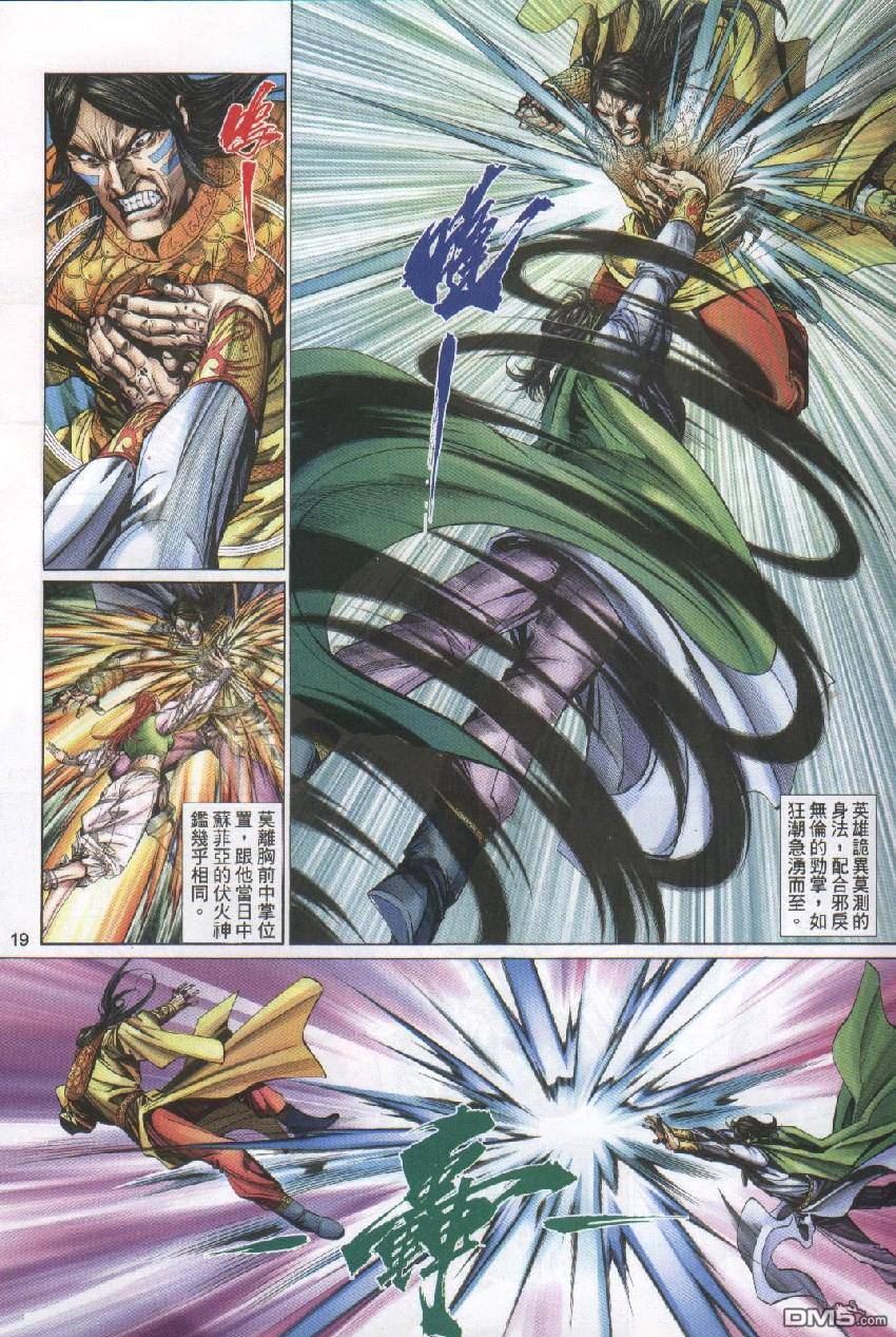第 19 页