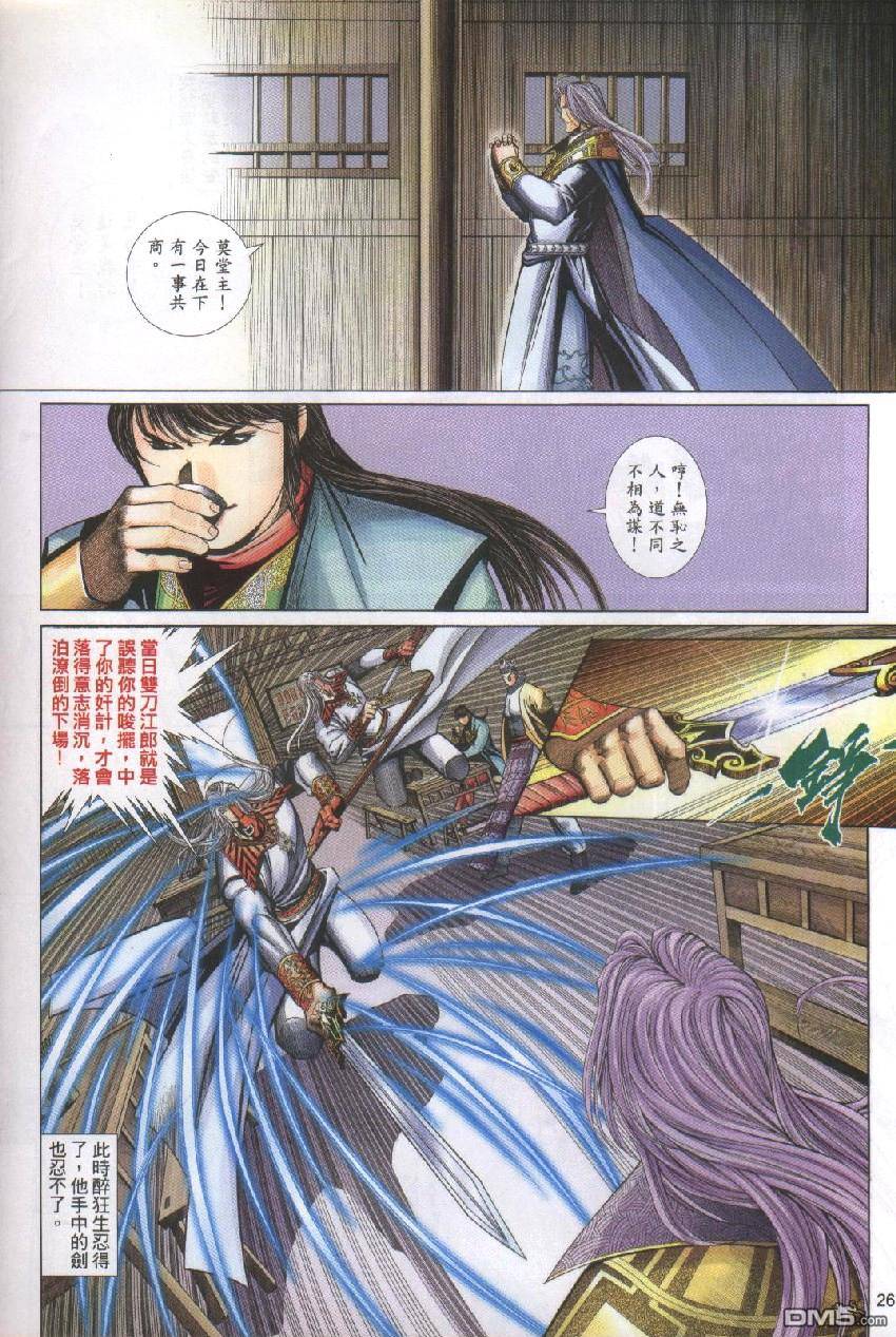 第 26 页