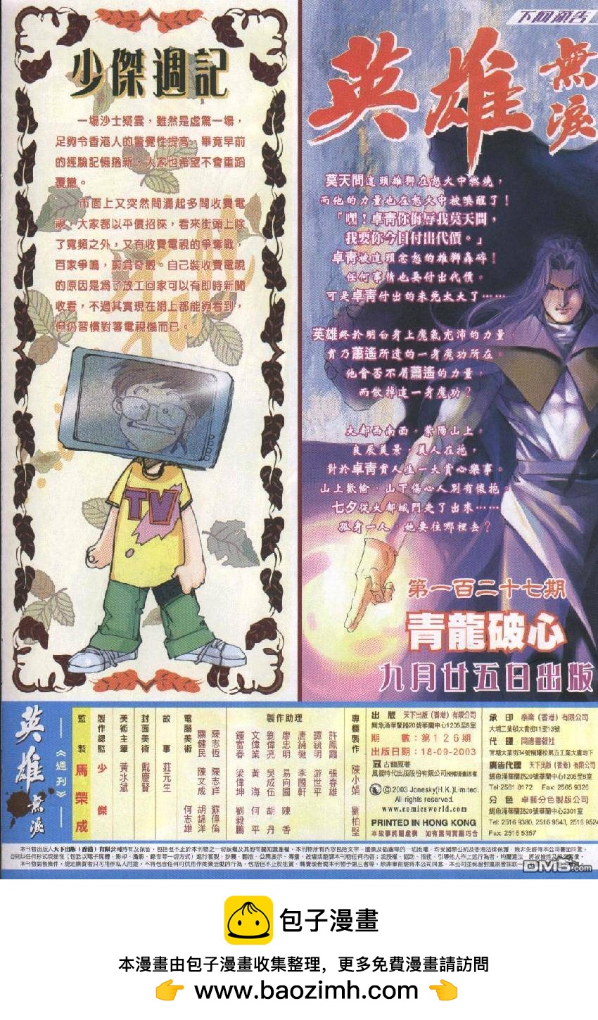 第 32 页