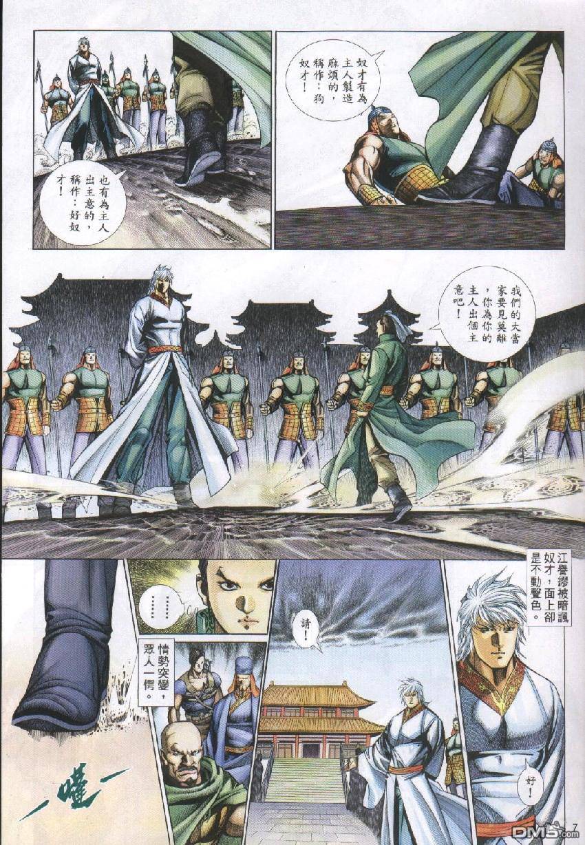 第 7 页