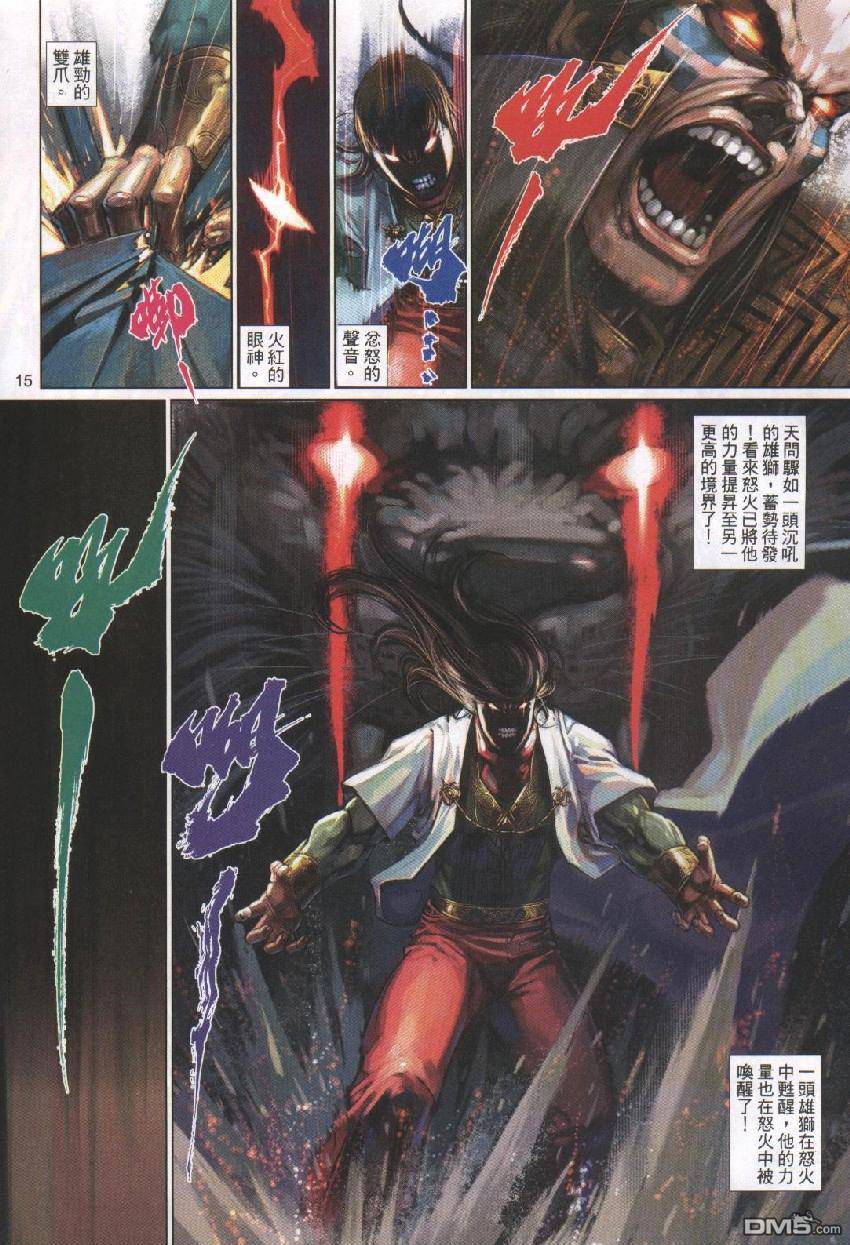 第 15 页