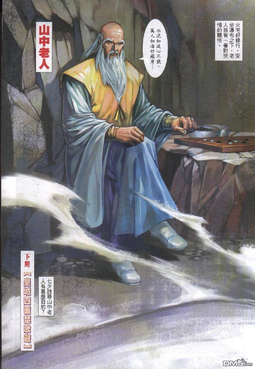 第 32 页