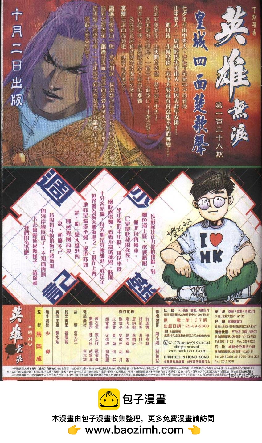 第 33 页
