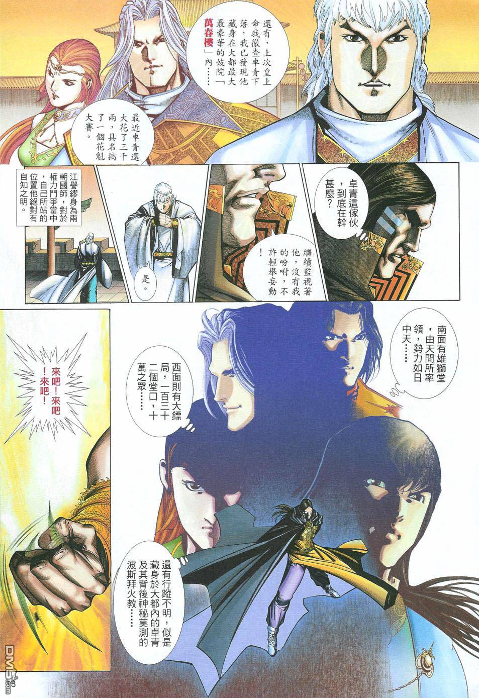 第 13 页