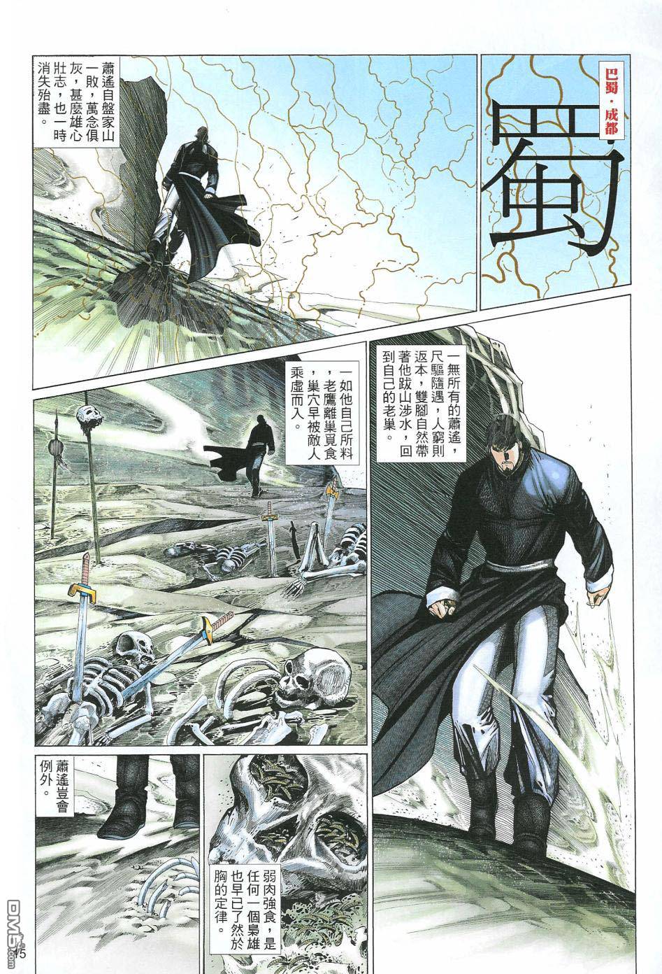 第 15 页