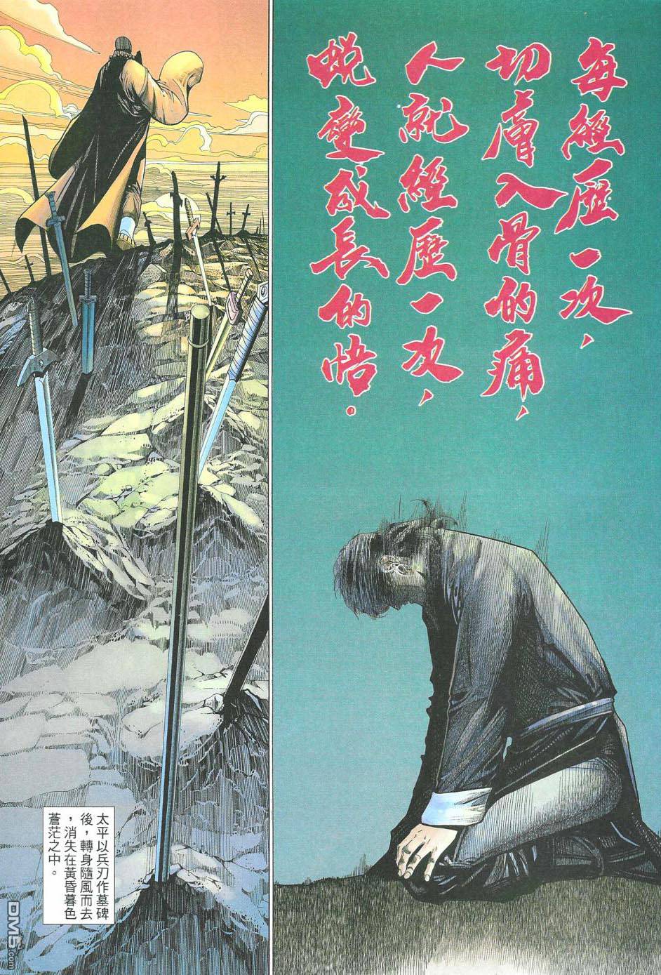 第 27 页