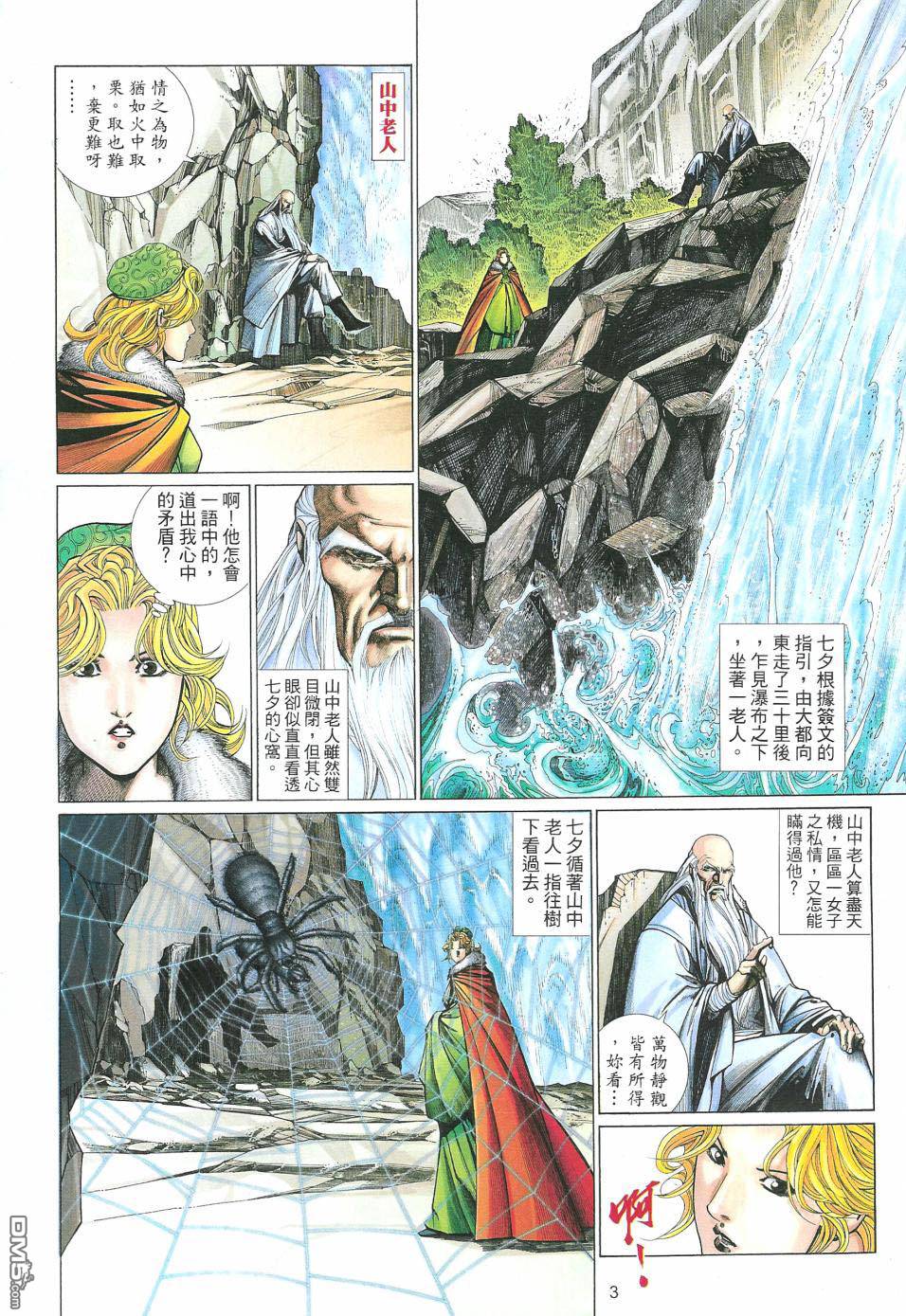 第 3 页