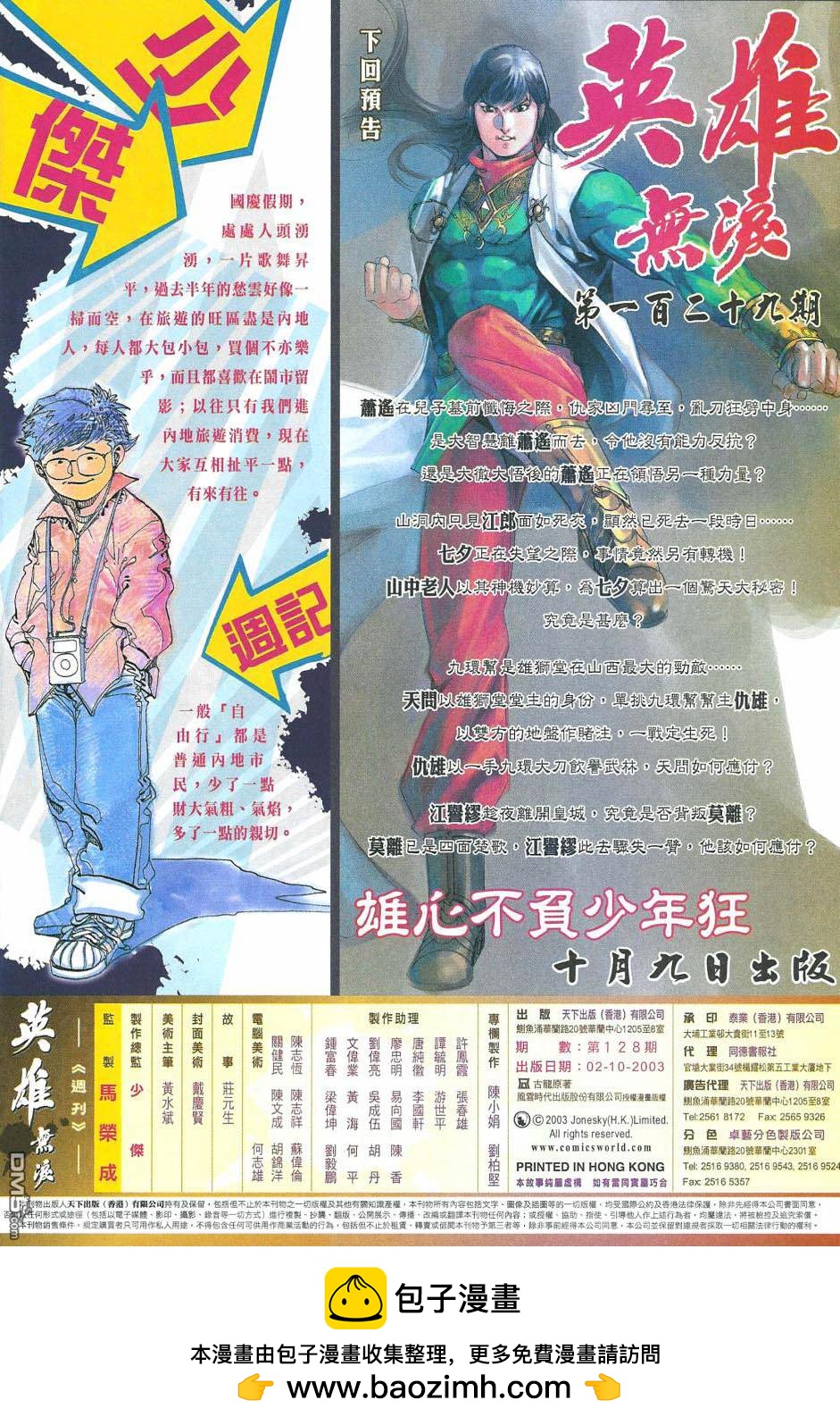 第 32 页