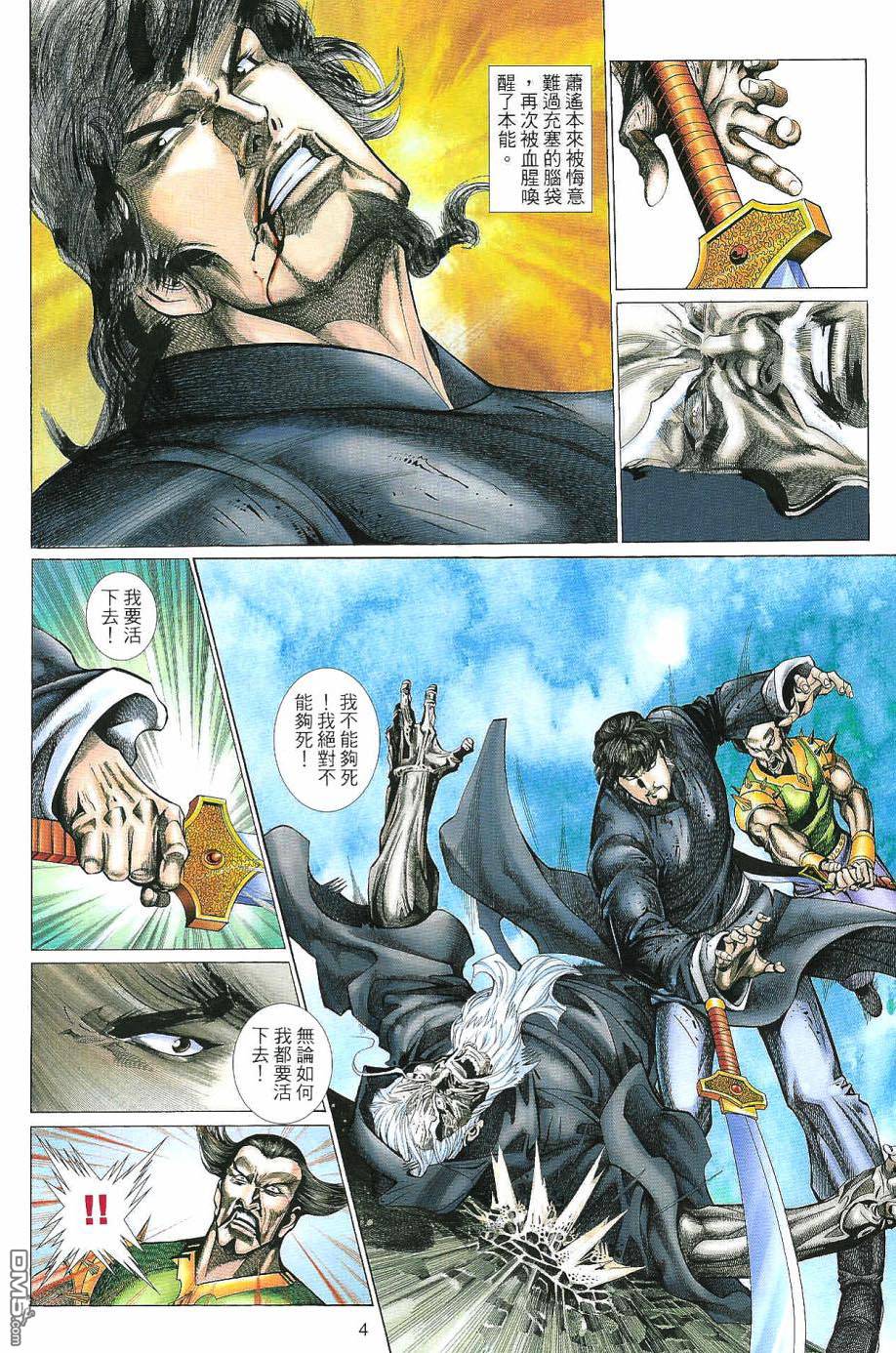 第 4 页