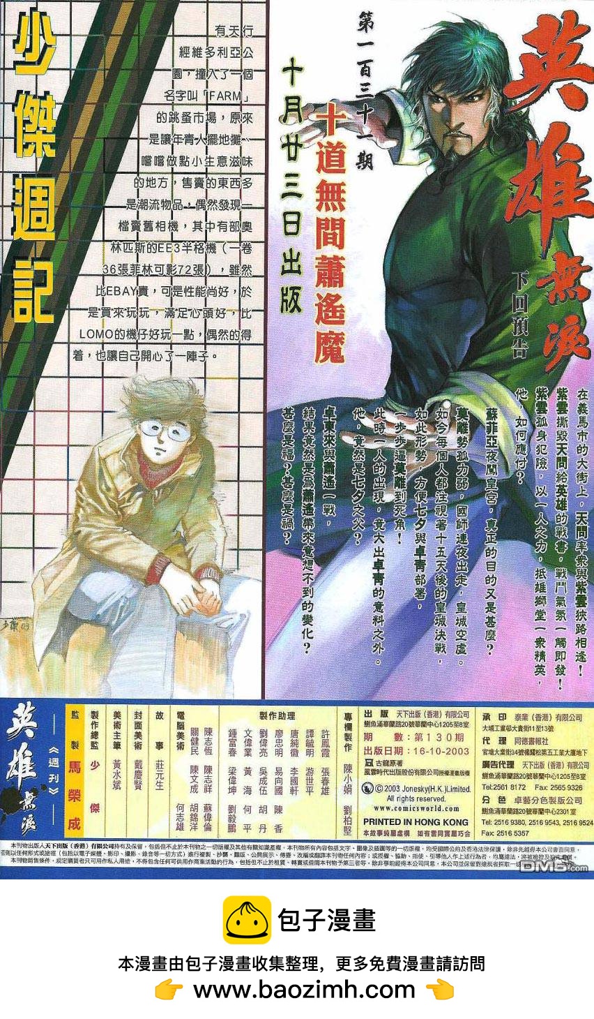第 32 页