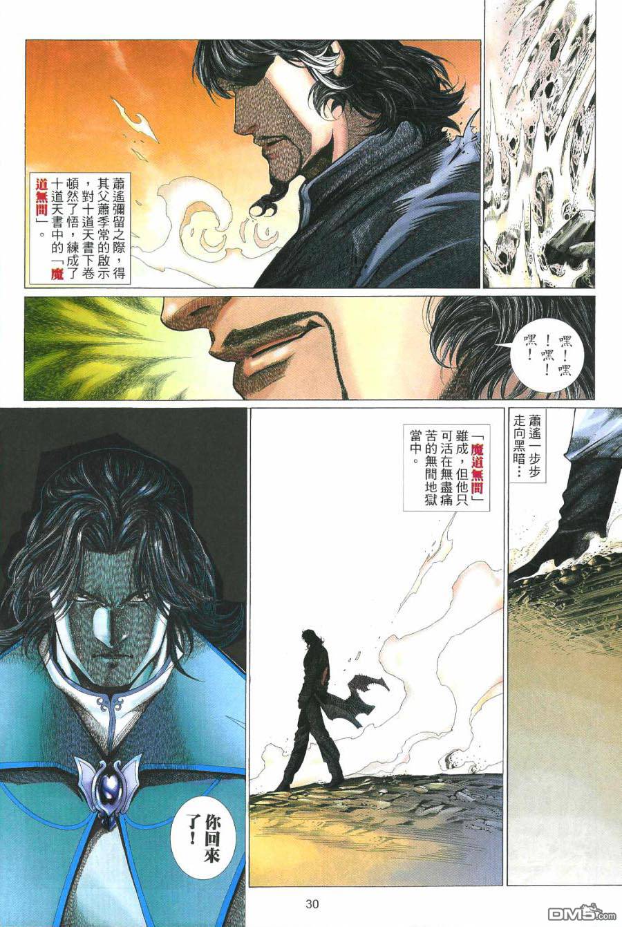 第 30 页