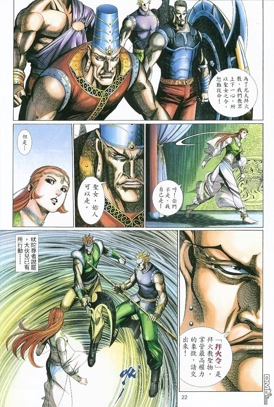 第 22 页