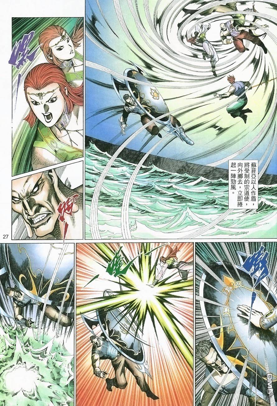 第 27 页