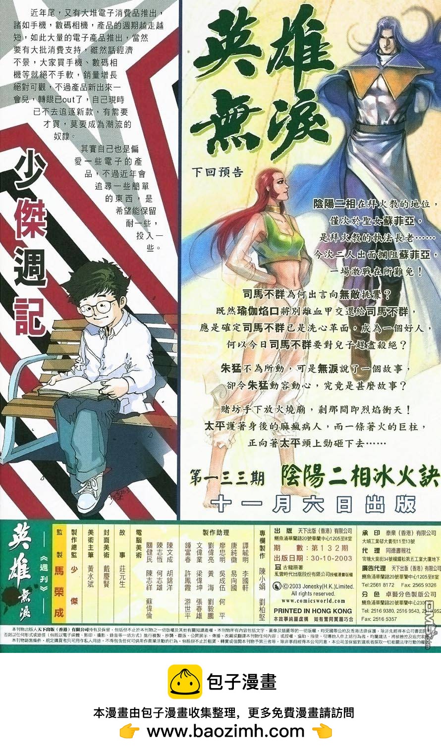 第 32 页