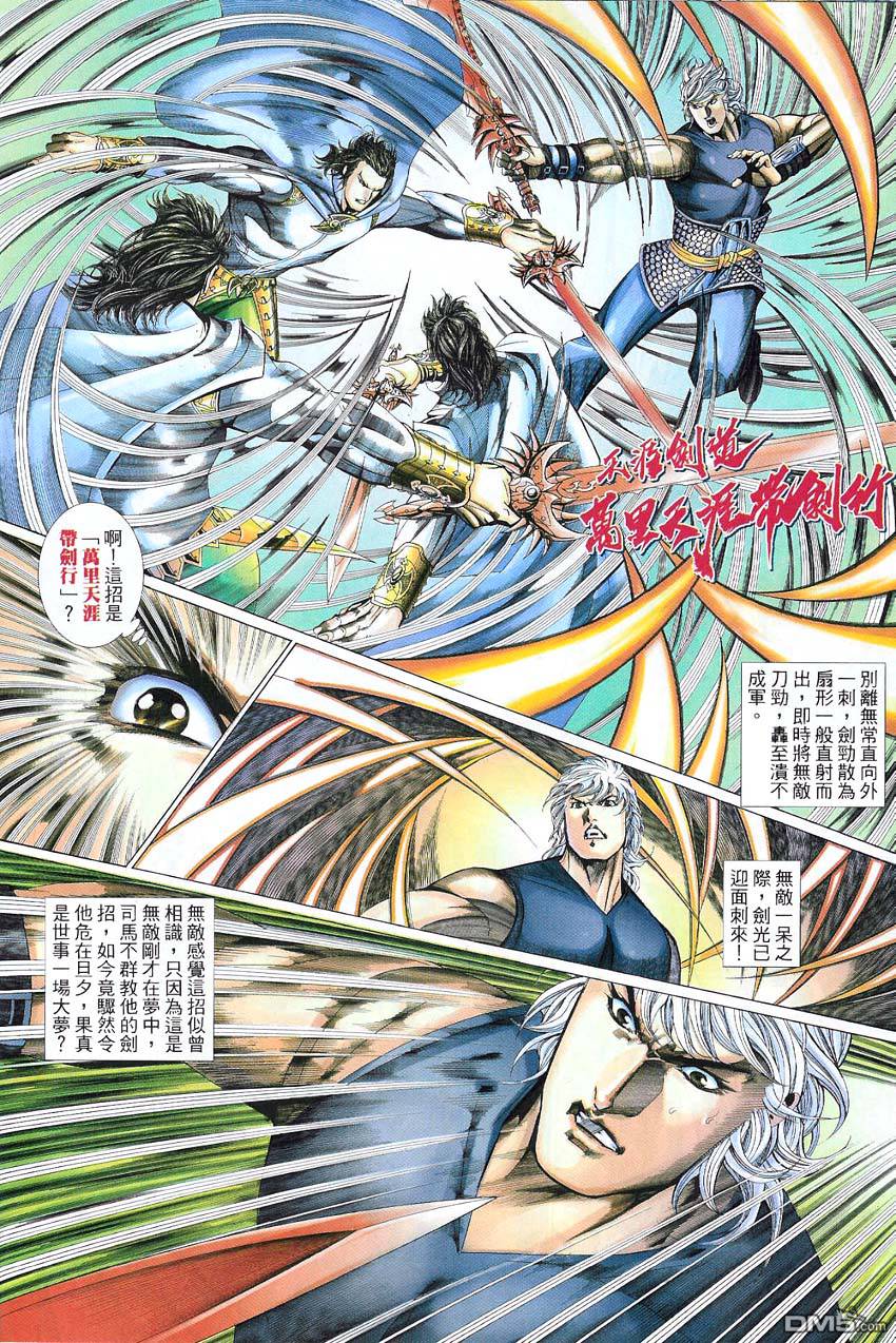第 22 页