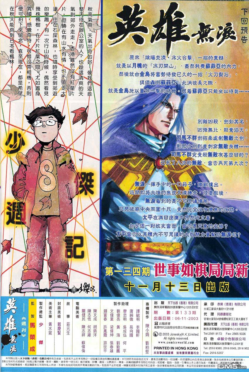 第 32 页