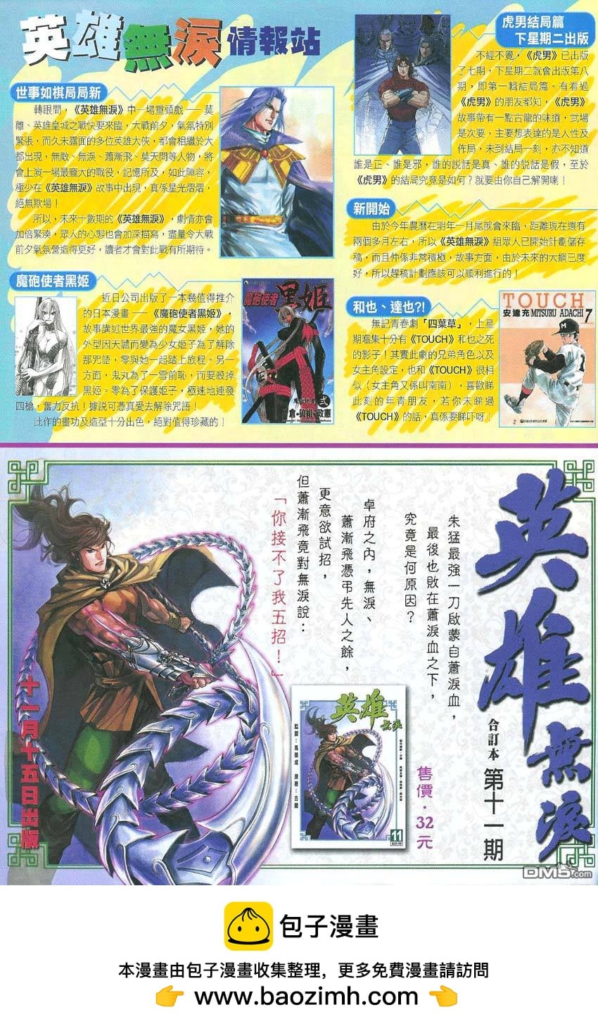 第 33 页