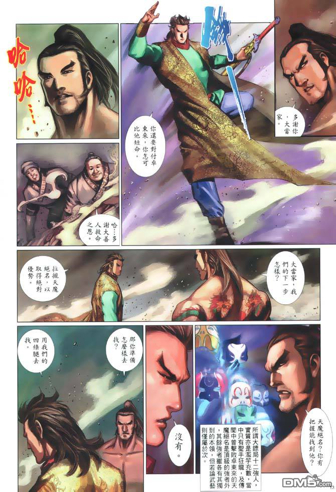 第 13 页