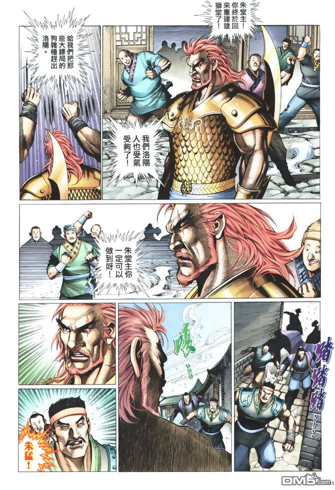 第 15 页