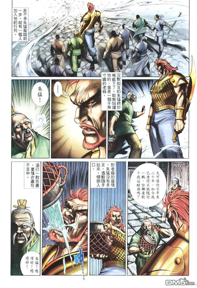 第 17 页