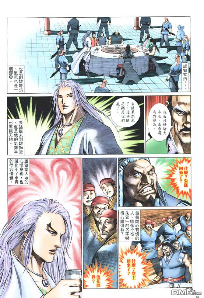 第 19 页