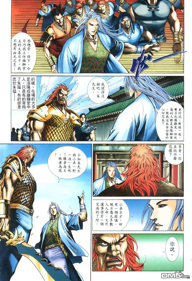 第 28 页