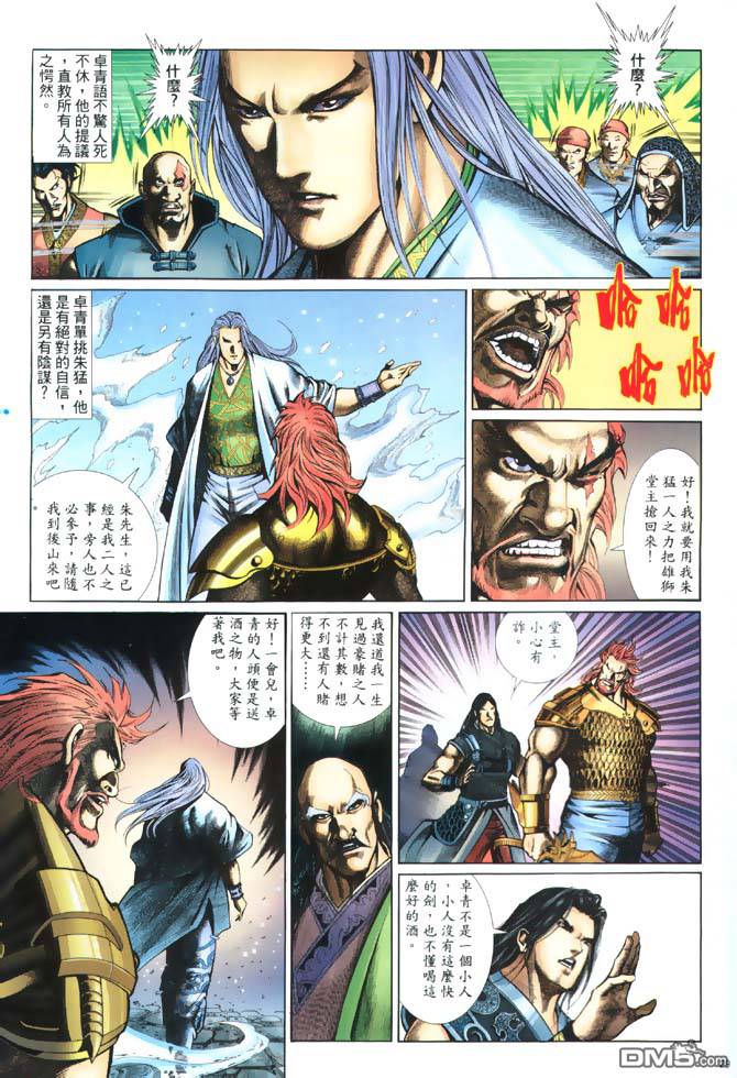 第 29 页