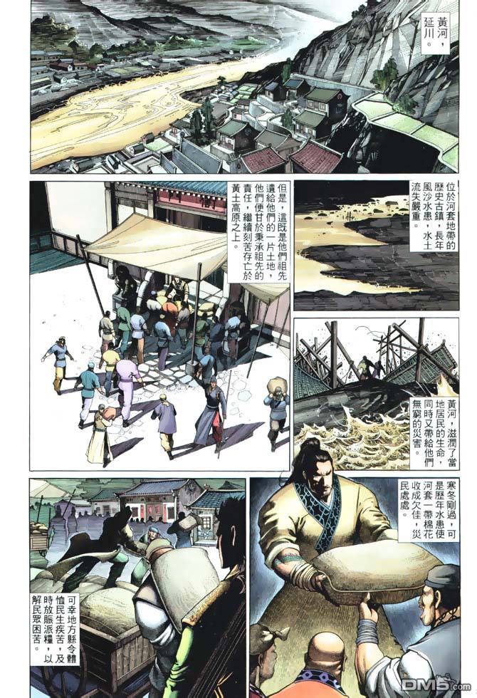 第 3 页