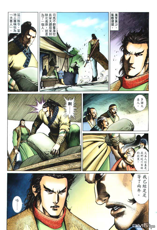 第 4 页