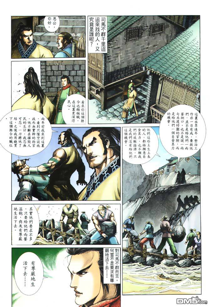 第 5 页